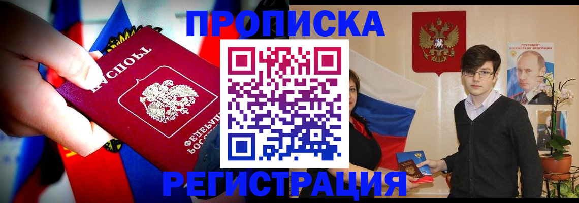 регистрация в Бугуруслане